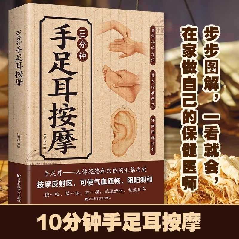 10 minuten gerichte massage vo - Health & Wellness Animal Hospital recensie en prijs