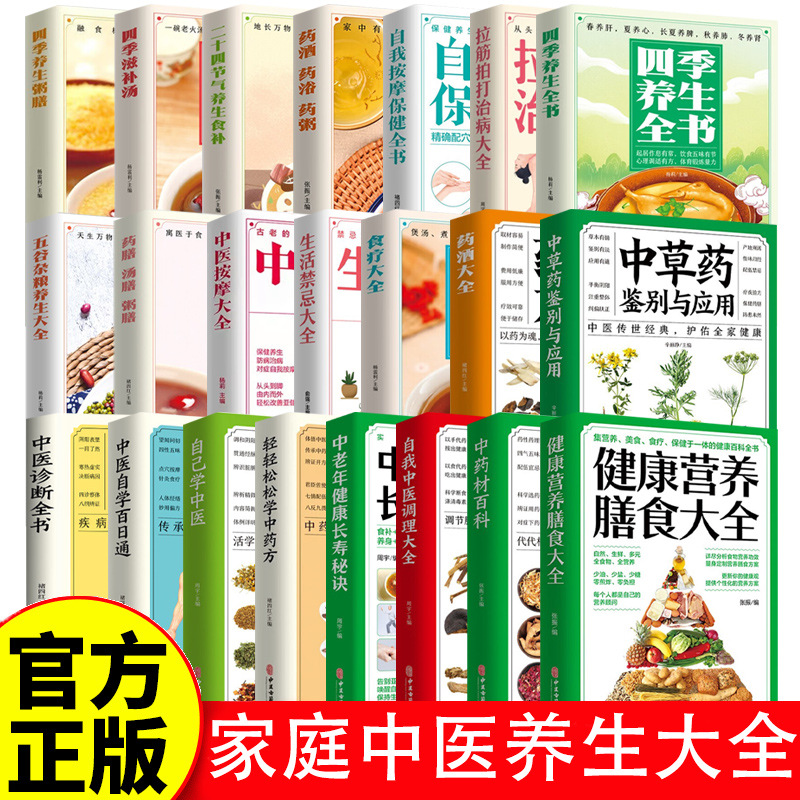 De complete gids voor gezins-T - Wellness Health Nutrition recensie en prijs
